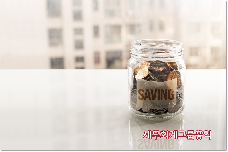 신사세무회계 이미지