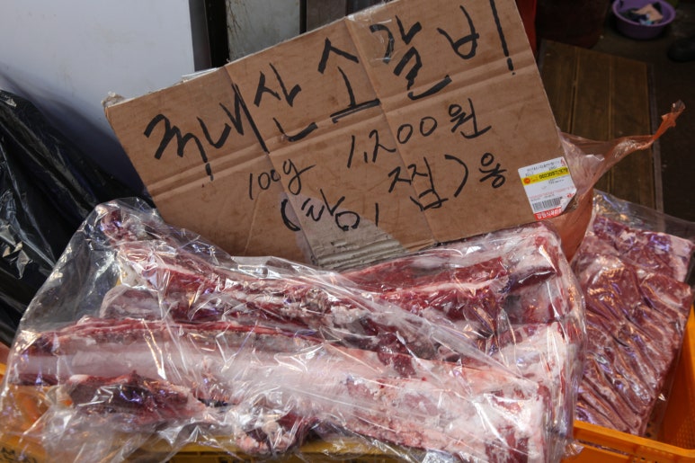 한사랑마트 이미지