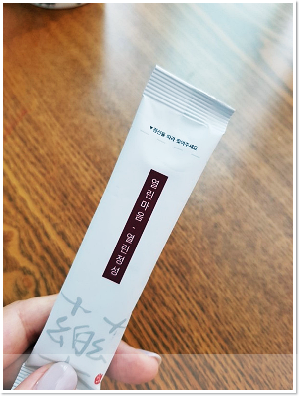 설명한의원 이미지