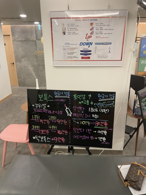 수앤영 이미지