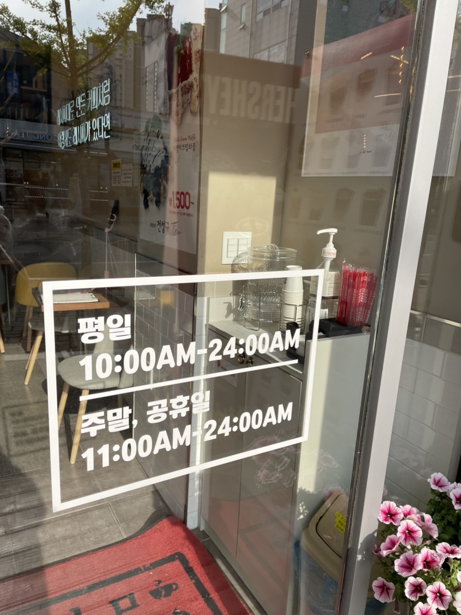 감성커피 아산용화점 이미지