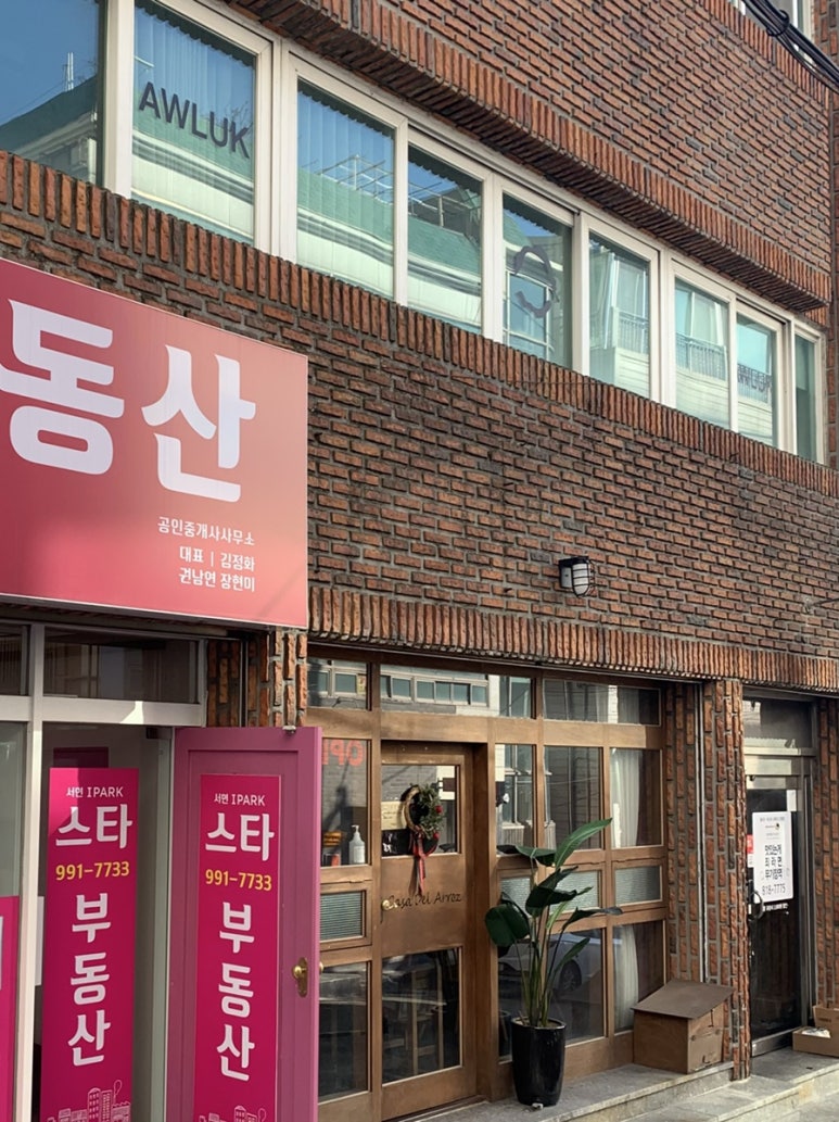 얼룩(AWLUK) 이미지