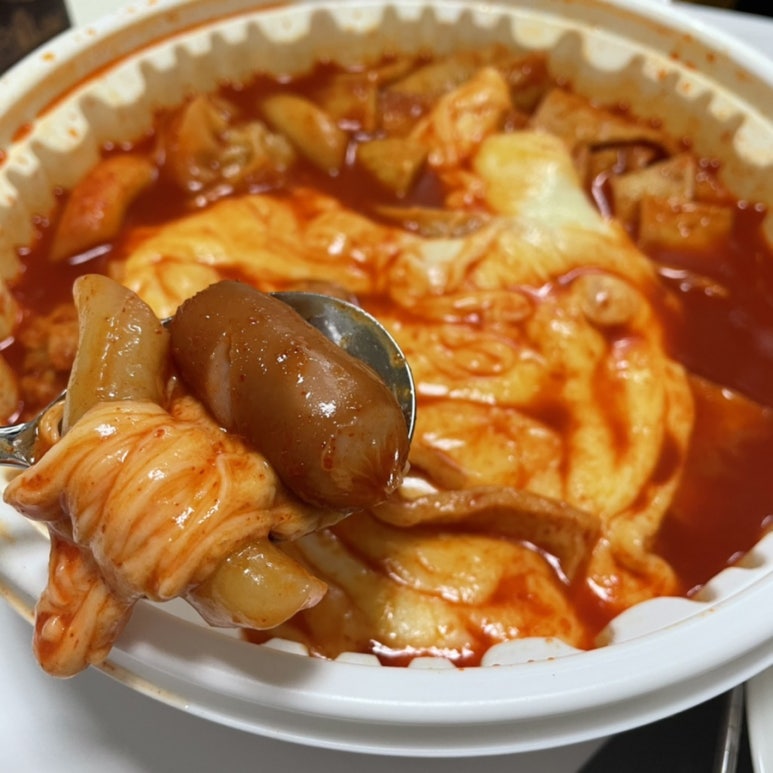 응급실국물떡볶이 이미지