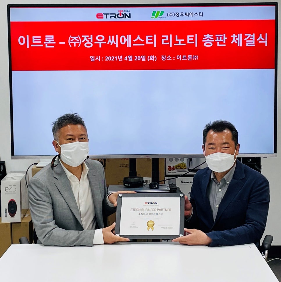 (주)정우환경 이미지