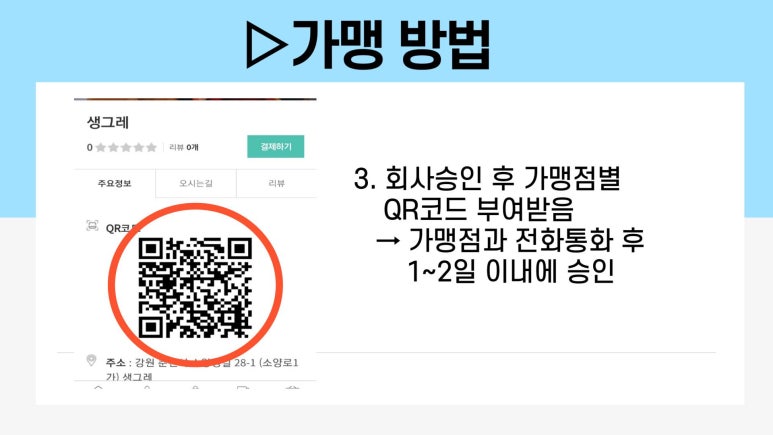 마켓25 이미지