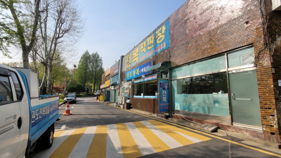 위하여단란주점 이미지