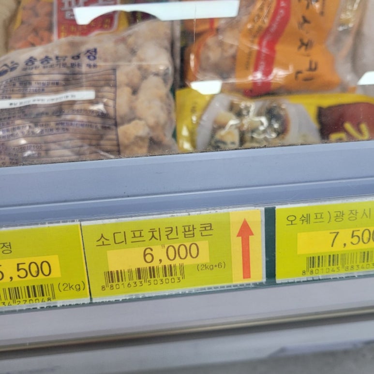 가인식자재마트 이미지