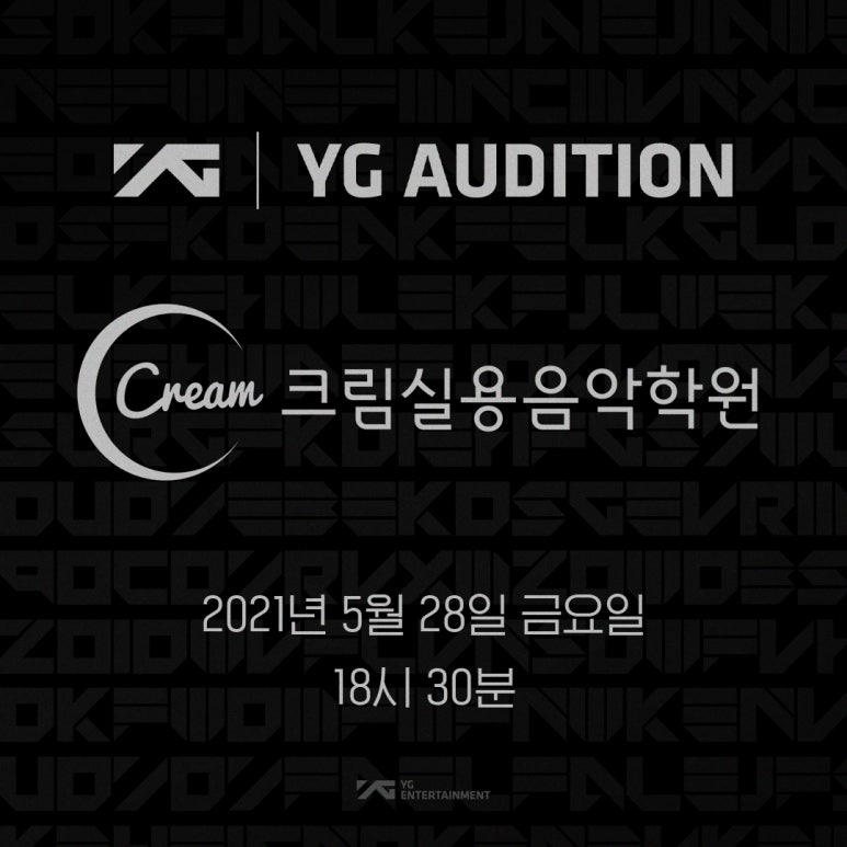크림실용음악학원 이미지