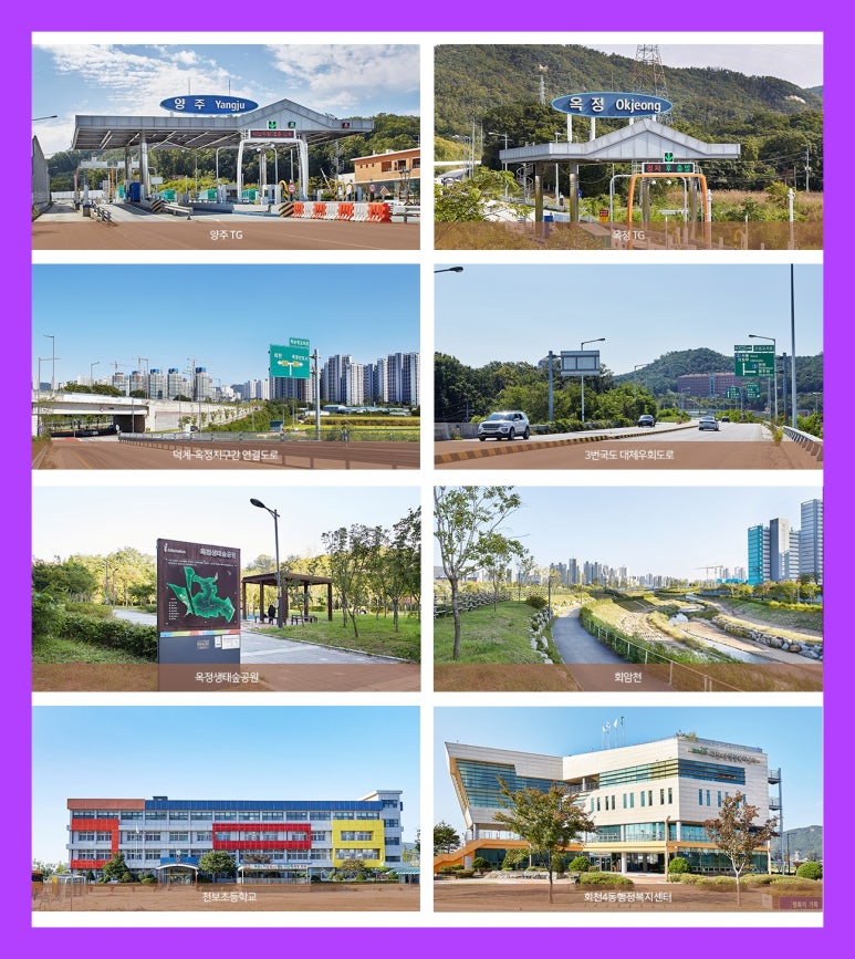 덕정환경주 이미지