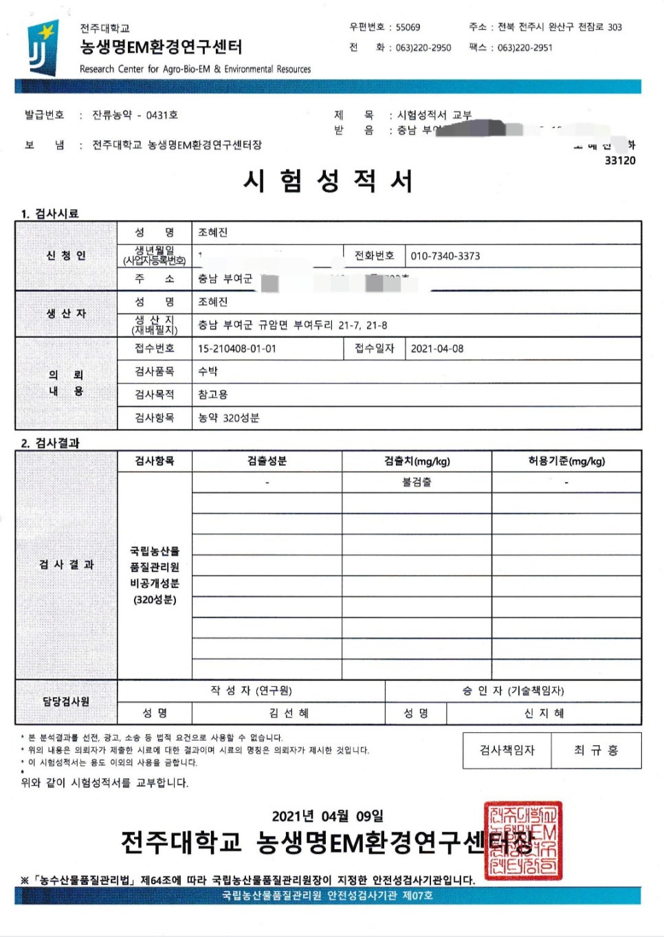 세온안전 이미지