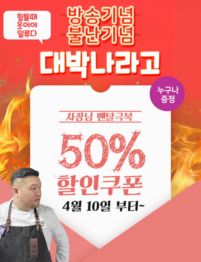 불난곱창 이미지