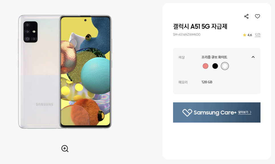 SM통신 이미지