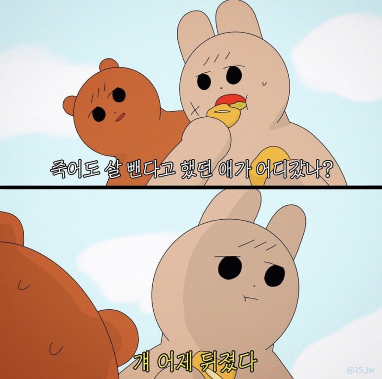쉐프의곱창 이미지