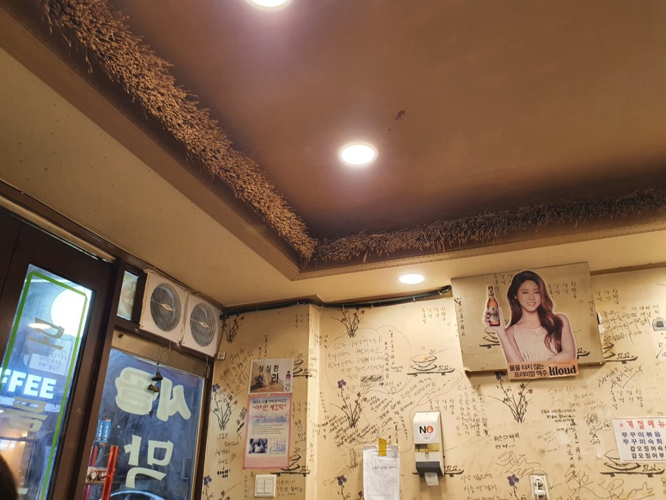 파리바게뜨관양점 이미지