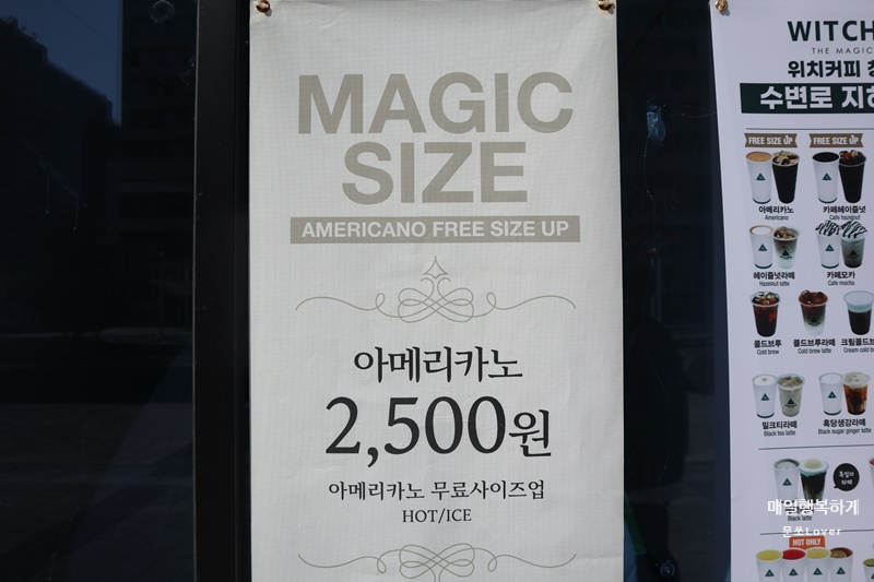 위치커피청라호수점 이미지