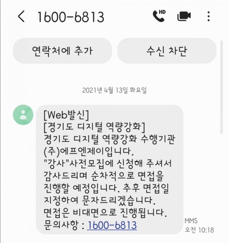 에프앤제이 이미지