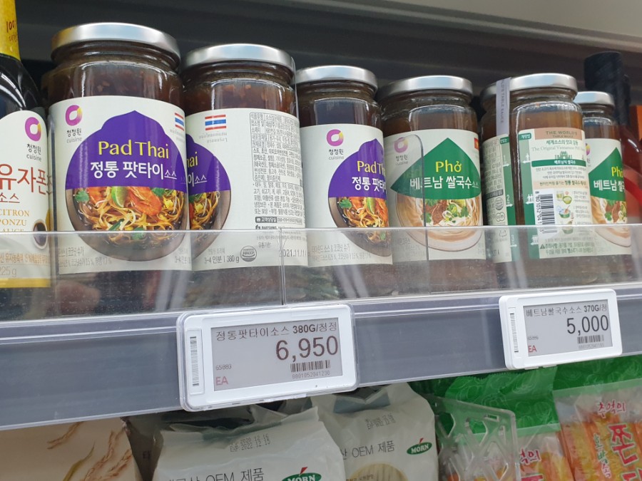 장보고 식자재마트 이미지