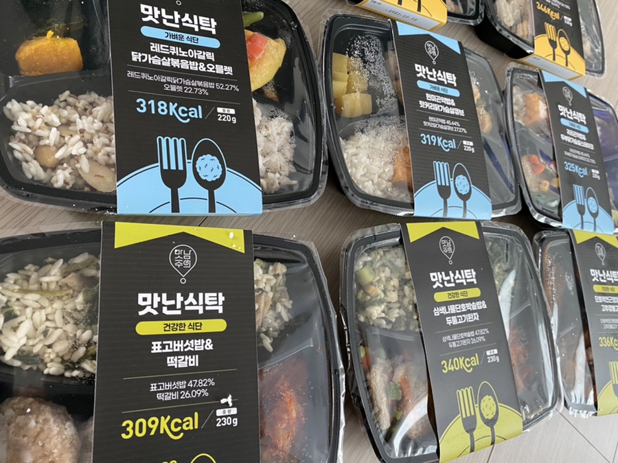 잇츠리얼다이어트 이미지
