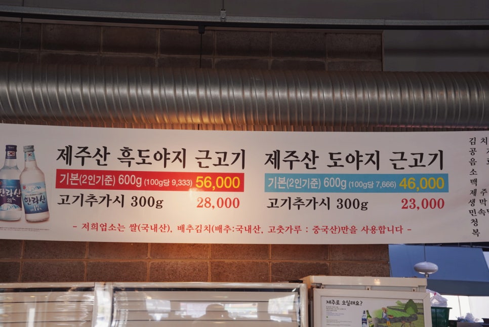 중문칠돈가 이미지