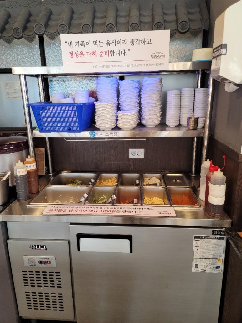 명륜진사갈비광교상현역점 이미지