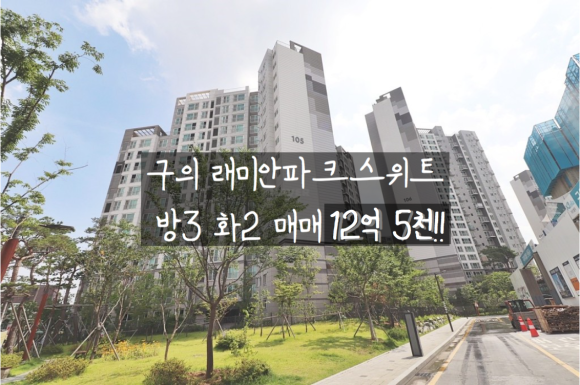 구립파크스위트어린이집 이미지