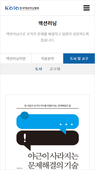 주식회사링크웍스 이미지