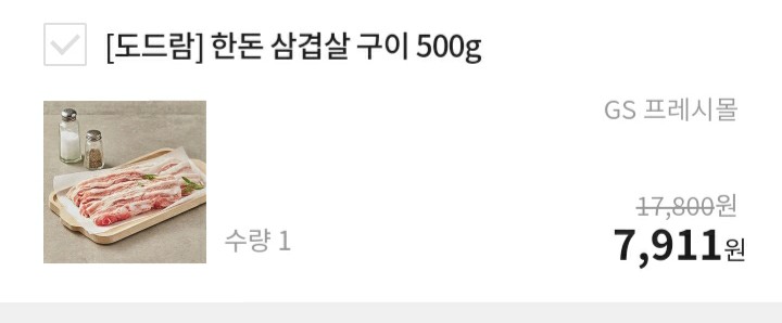 소복축산 이미지