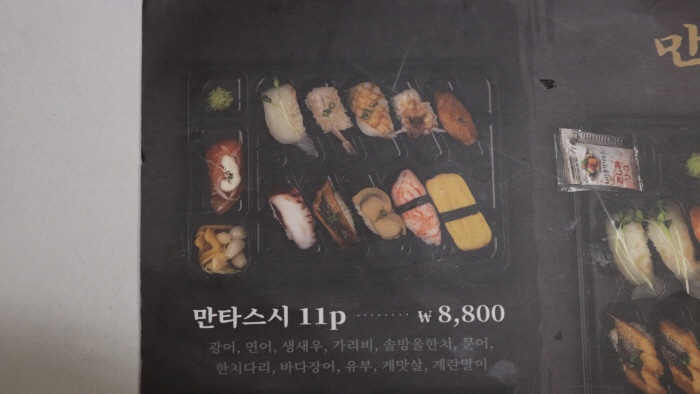 만타스시31 이미지