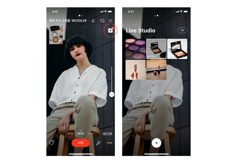 라이브스튜디오 이미지