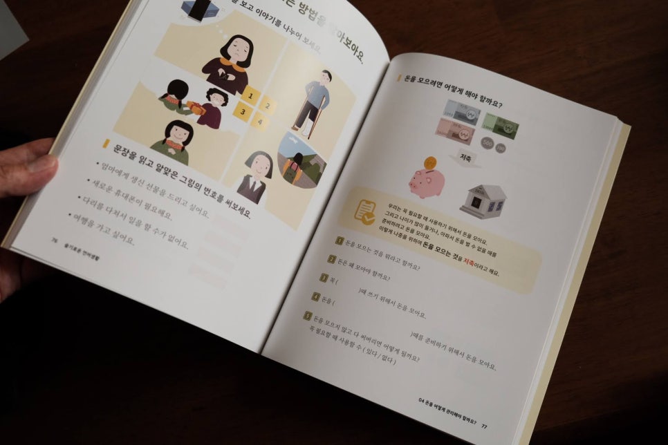 슬기로운디자인 이미지
