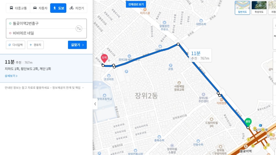 비비에르네일 이미지