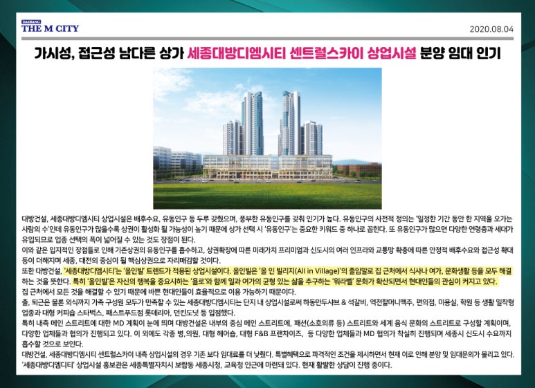 대방세탁소 이미지