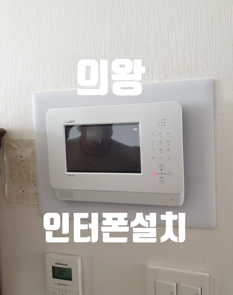 동아텔레콤 이미지