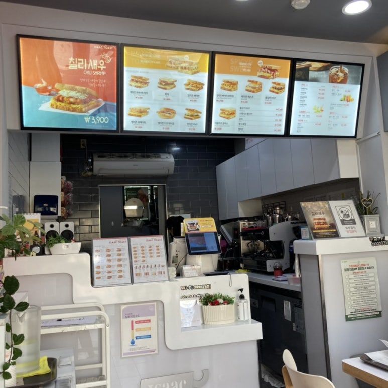 이삭토스트남양주덕소도심역점 이미지
