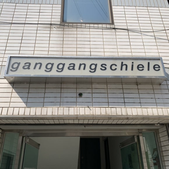 에브리띵신 이미지
