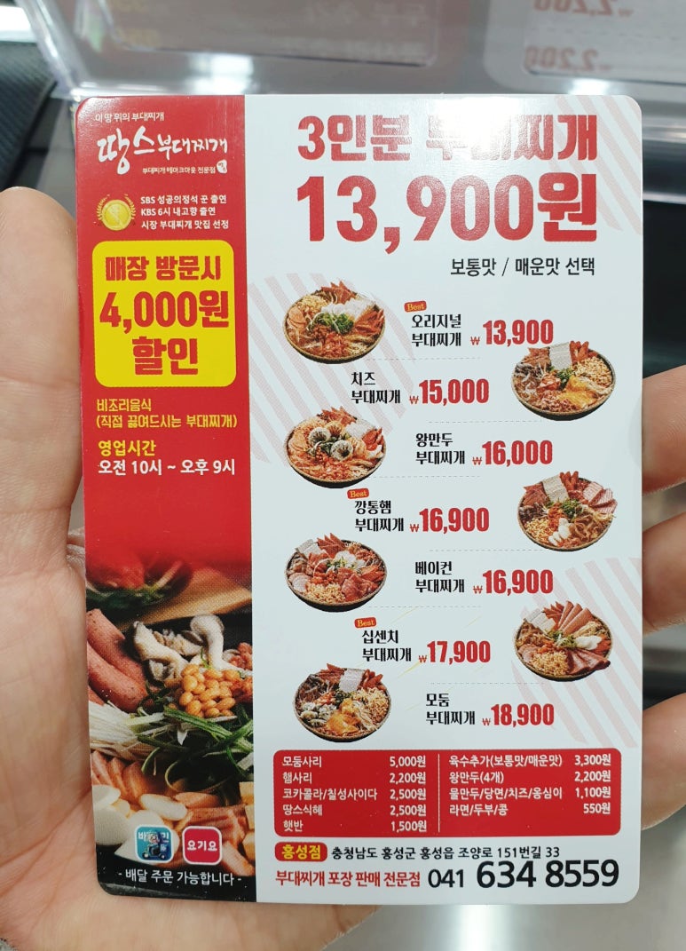 땅스 이미지