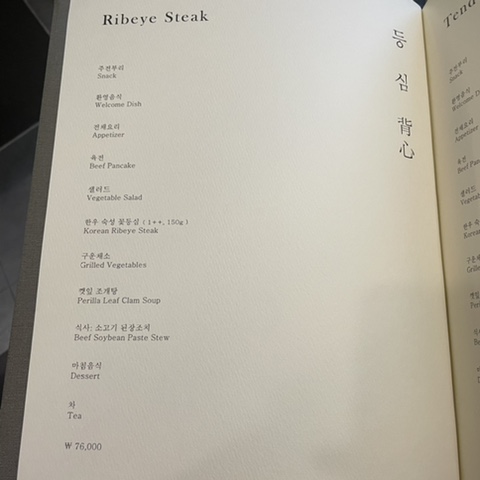 성신한우 이미지