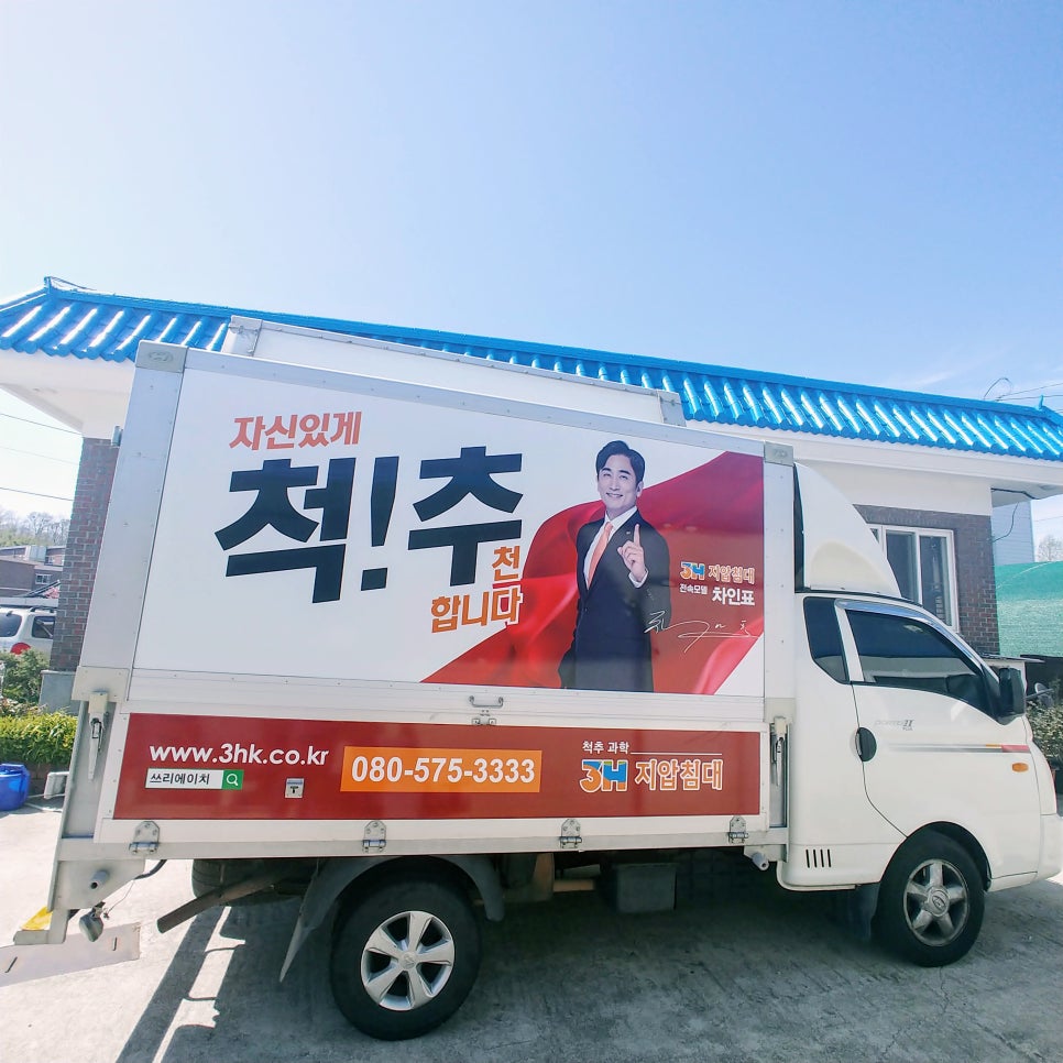 3H전주효자센타 이미지