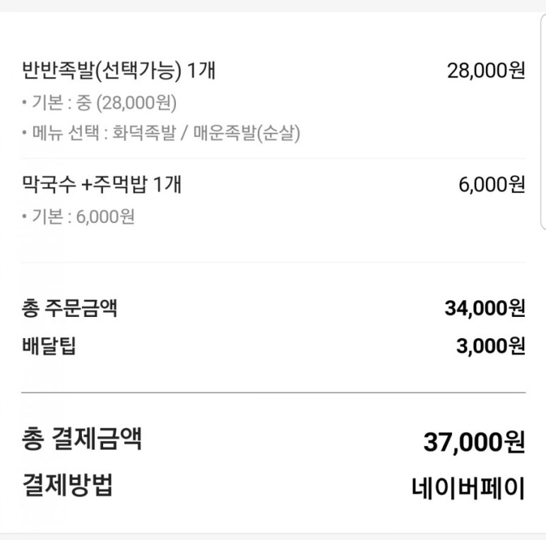 강호맛족진주혁신점 이미지