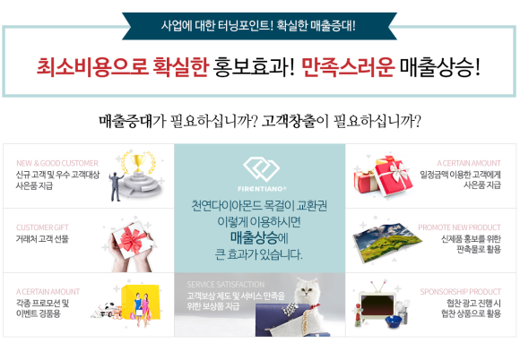 피렌티아노 이미지