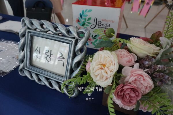 웨딩데코 이미지