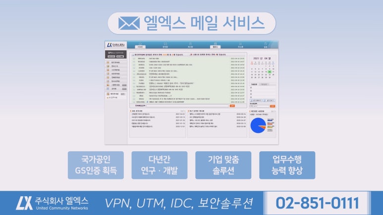 엘엑스와이 이미지