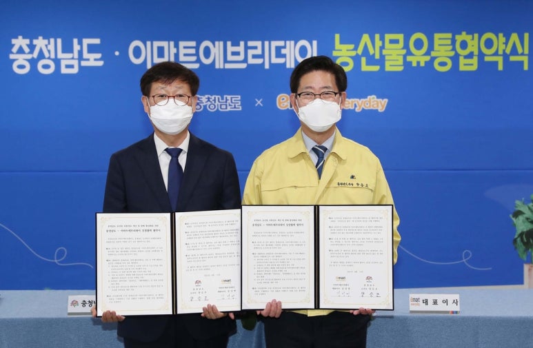 슈퍼우리농산물 이미지