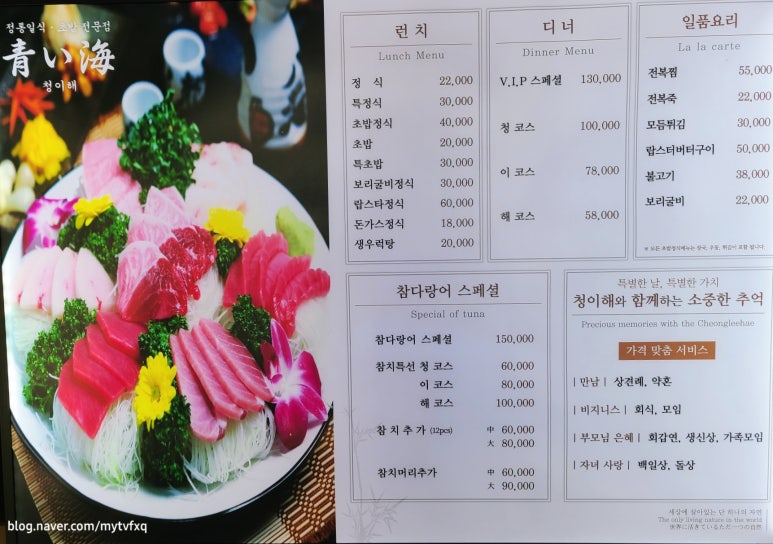 청이해1 이미지