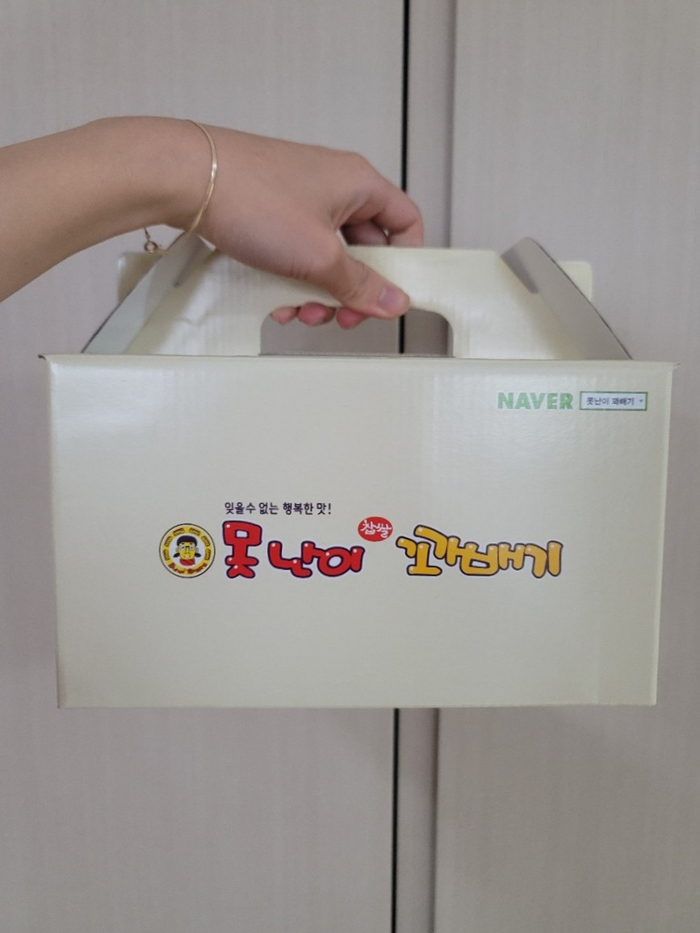 못난이꽈배기홍성점 이미지