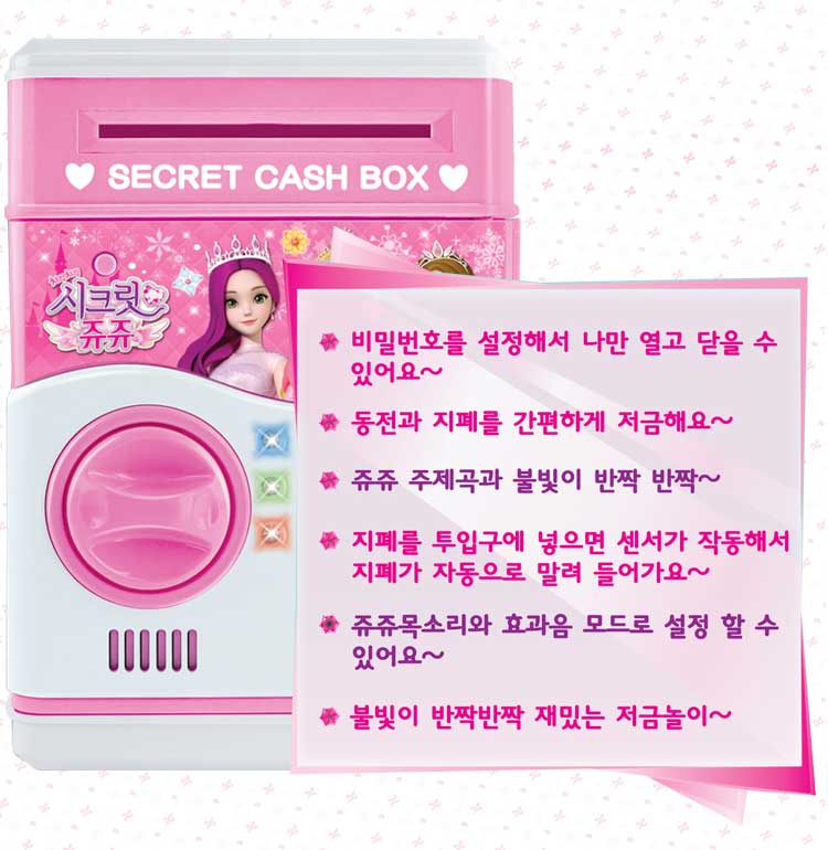 쥬쥬키드 이미지
