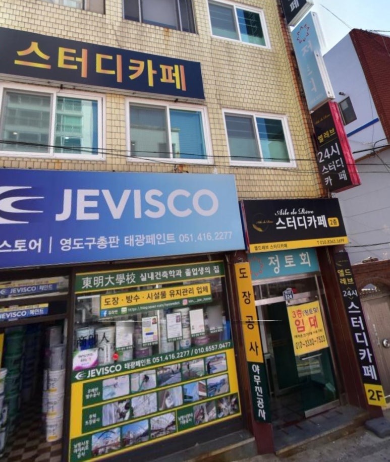 엘드레브스터디카페 이미지