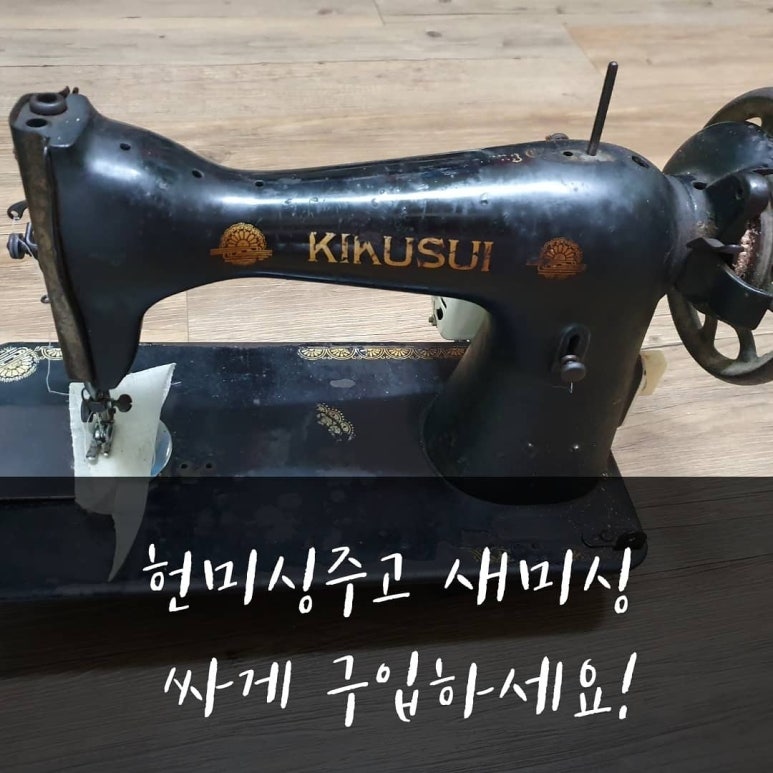 버찌소잉 이미지