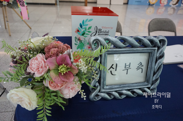 웨딩데코 이미지