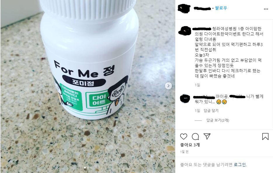 청라아이맘한의원 이미지